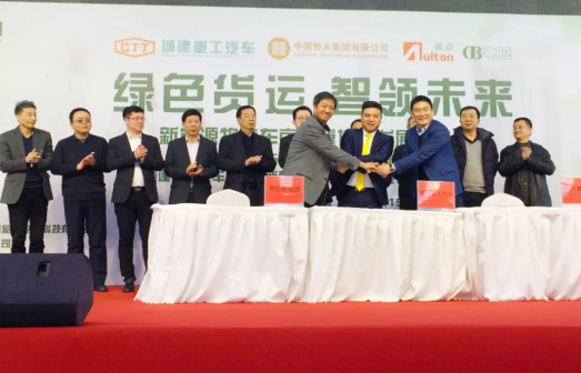 4.奥动换电技术进军物流车领域,新能源营运车为何更愿意换电?335.png