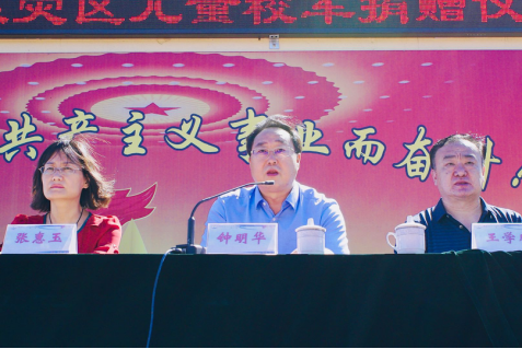 终稿:践行公益 福田图雅诺捐赠校车爱心助力潍坊灾后重建596.png